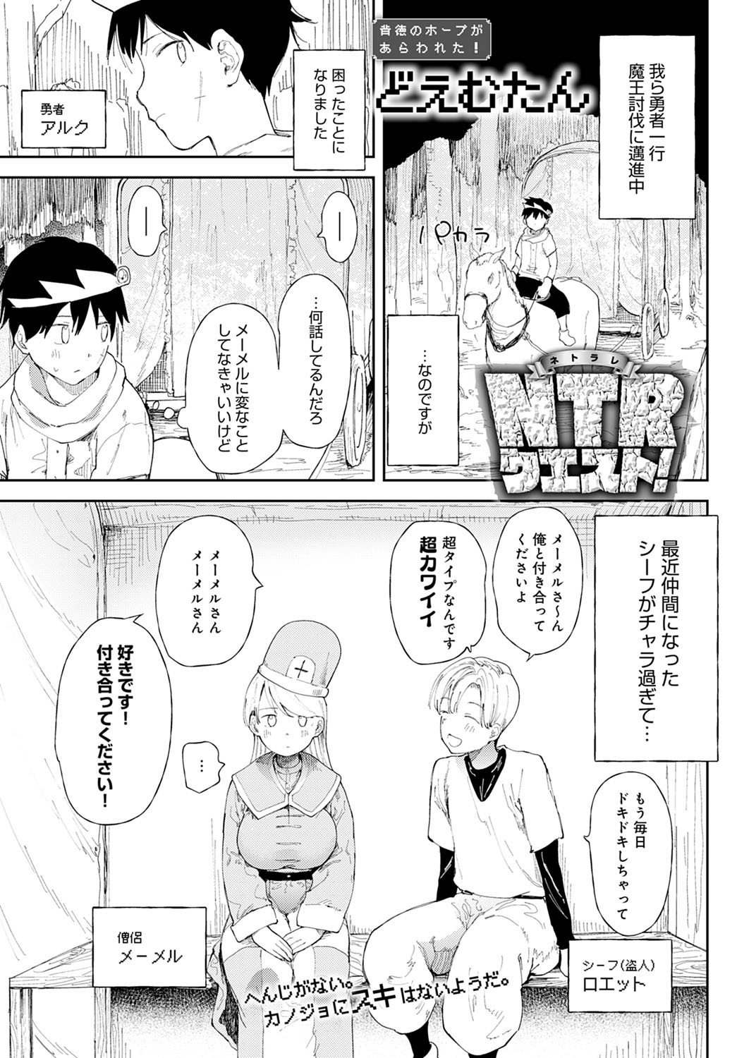 Page 244