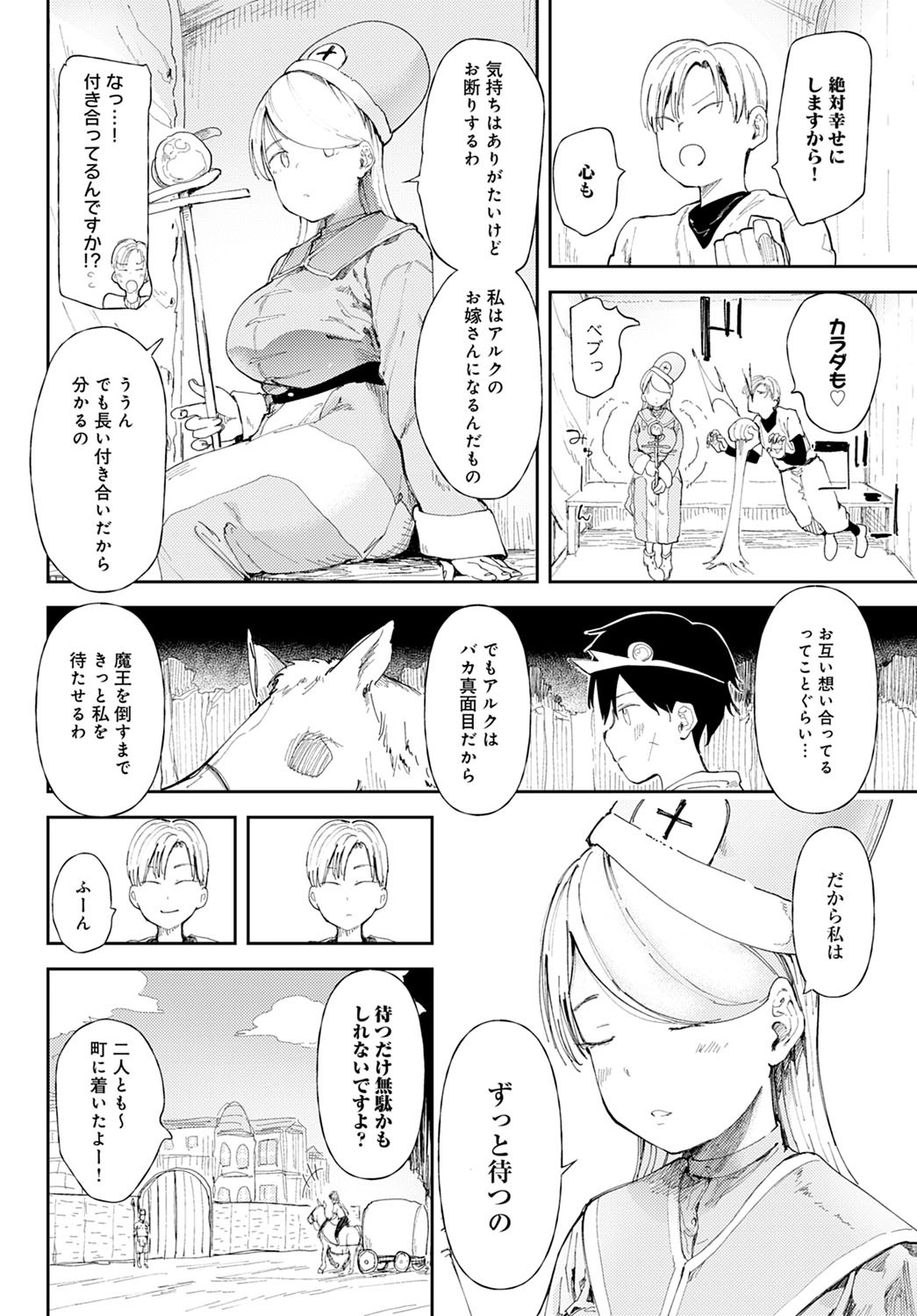 Page 245