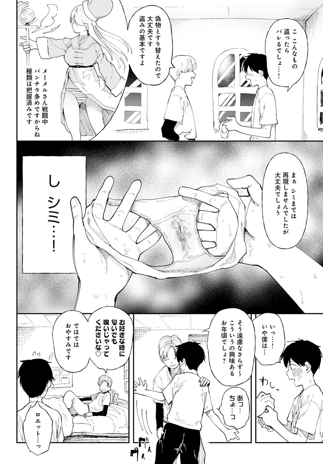 Page 247