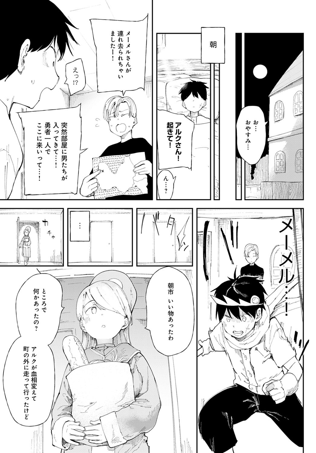 Page 248