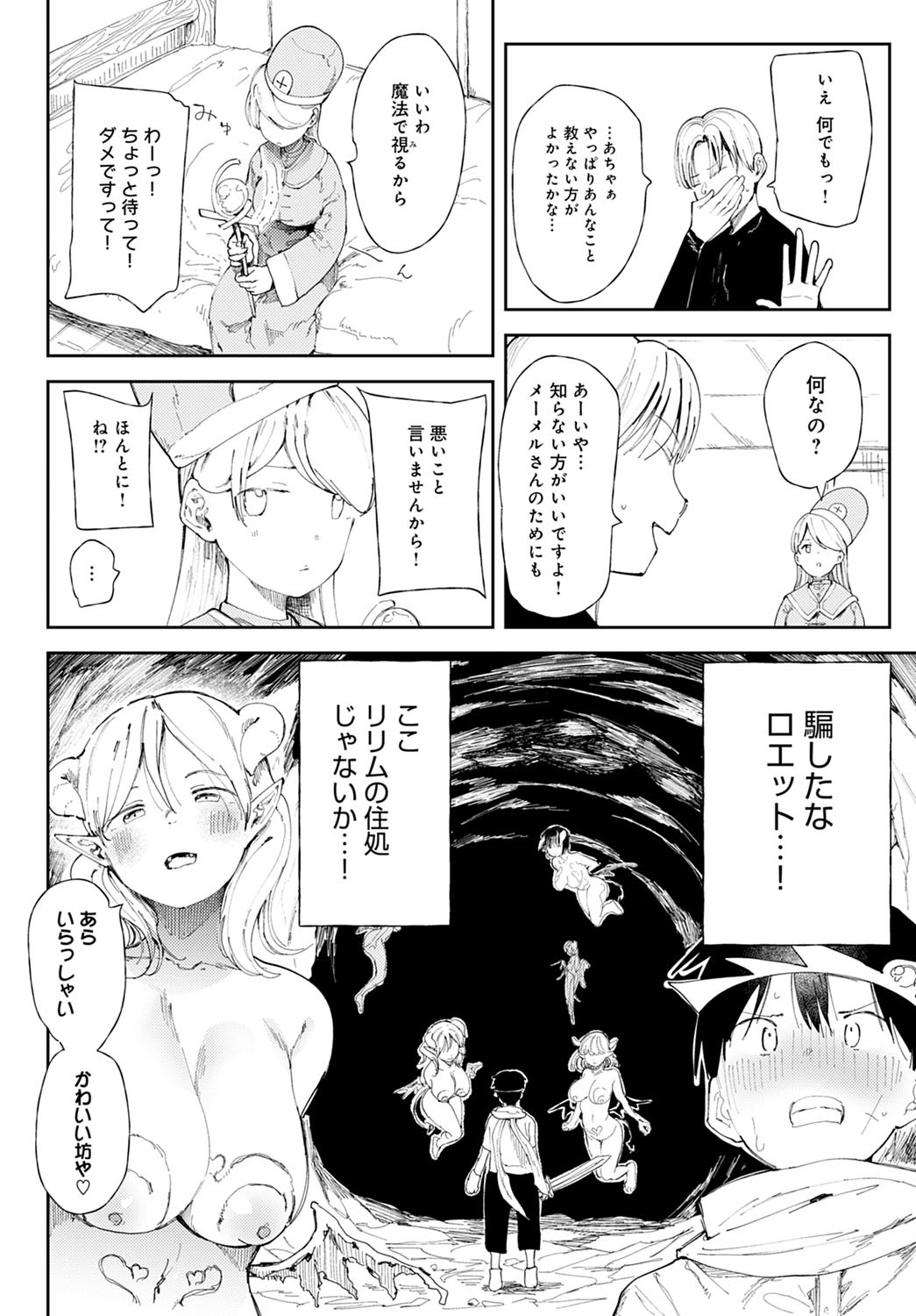 Page 249