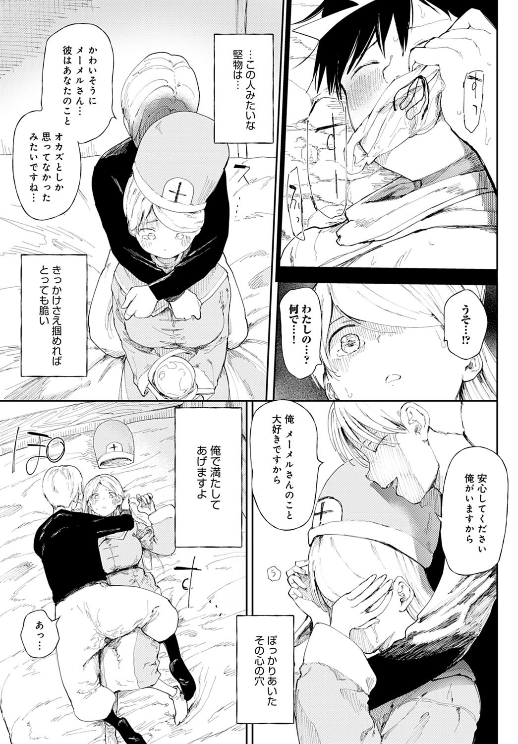 Page 252