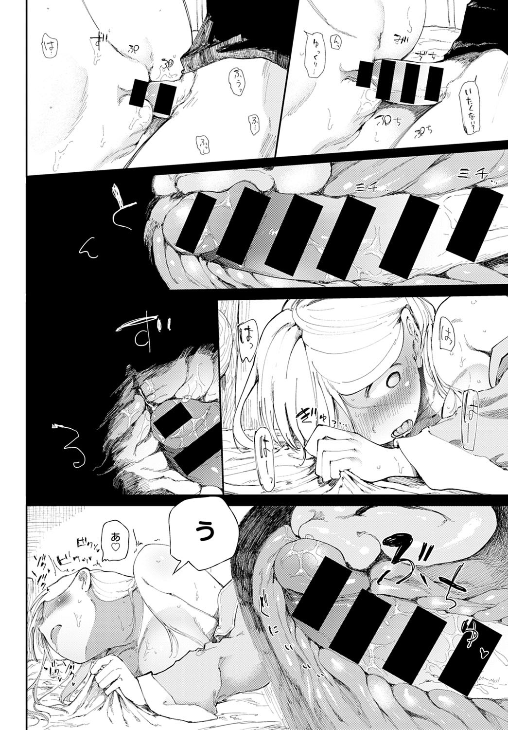 Page 259
