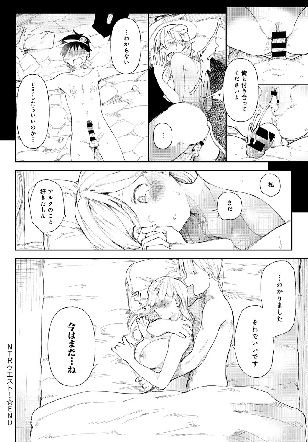 Page 267