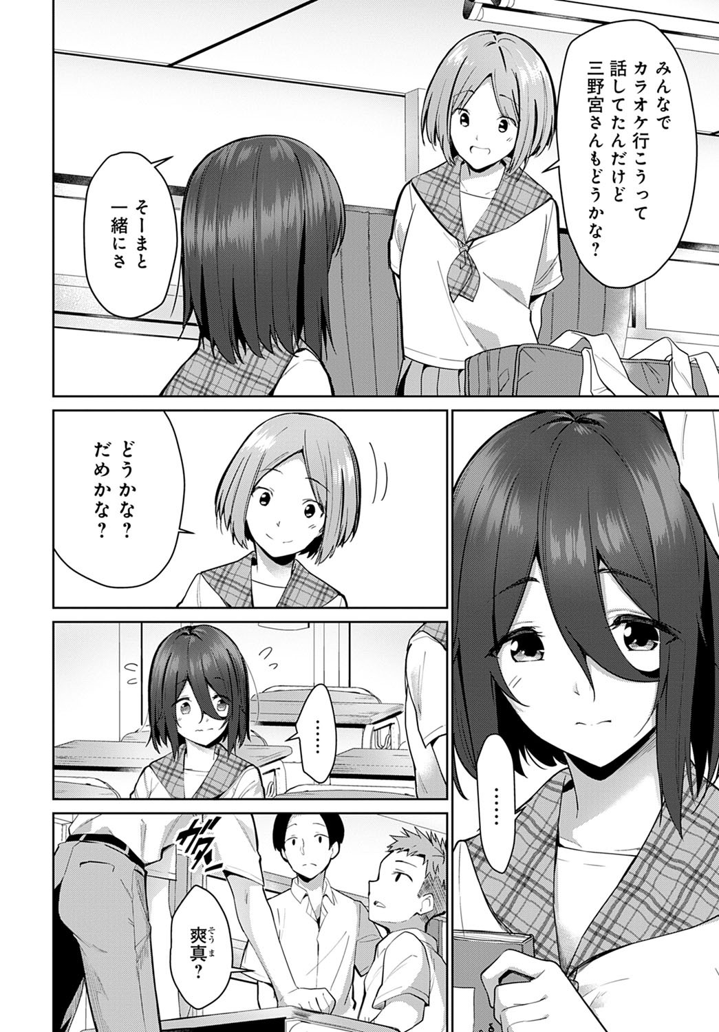 Page 277