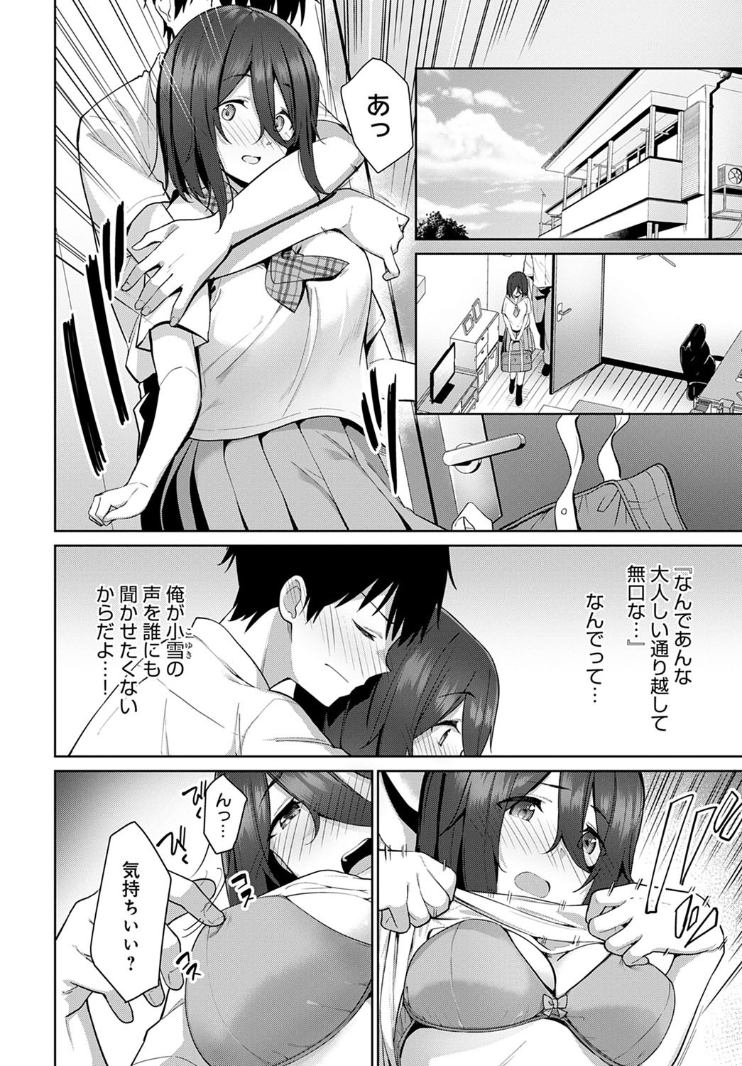 Page 279