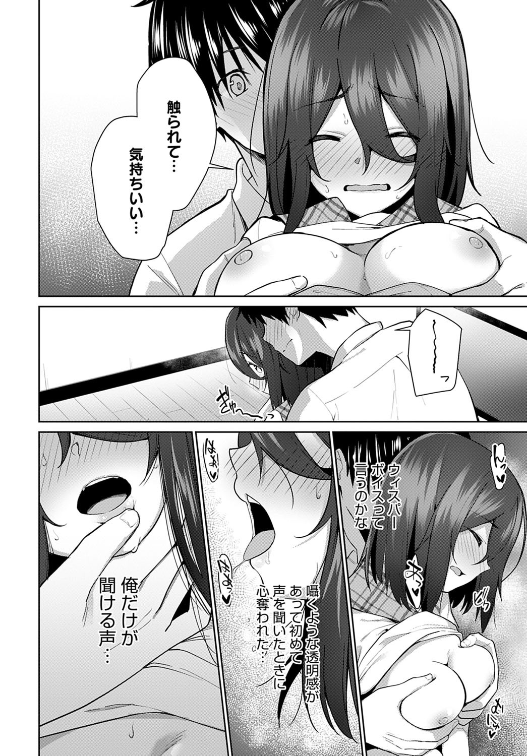 Page 281