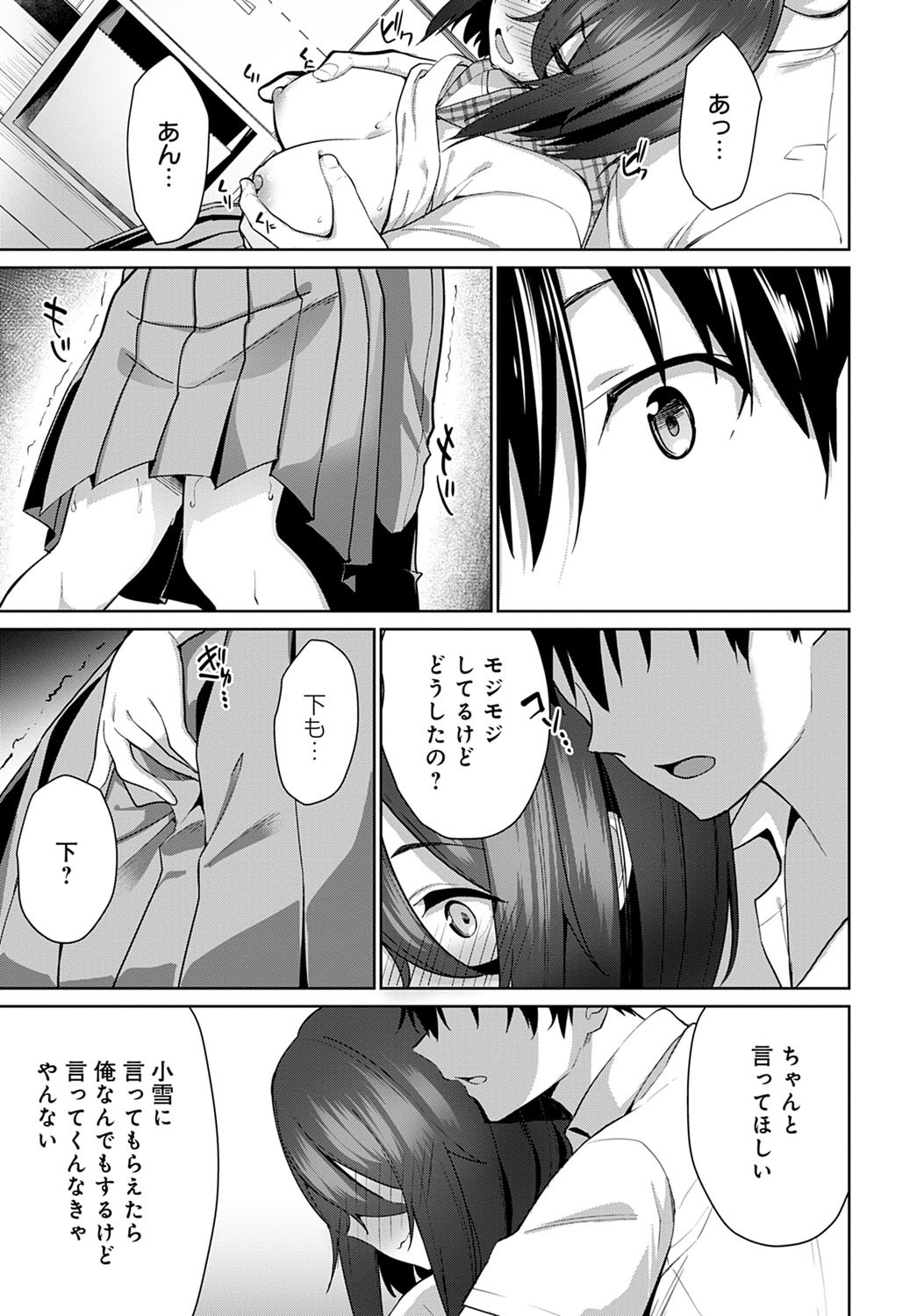 Page 282