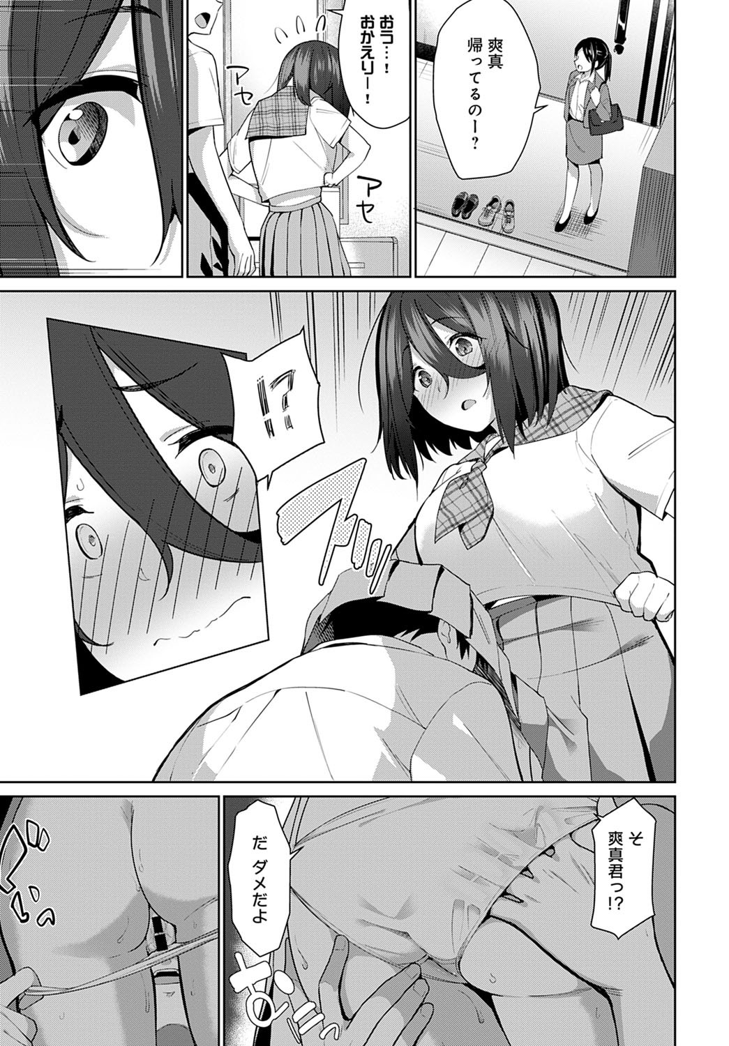 Page 284