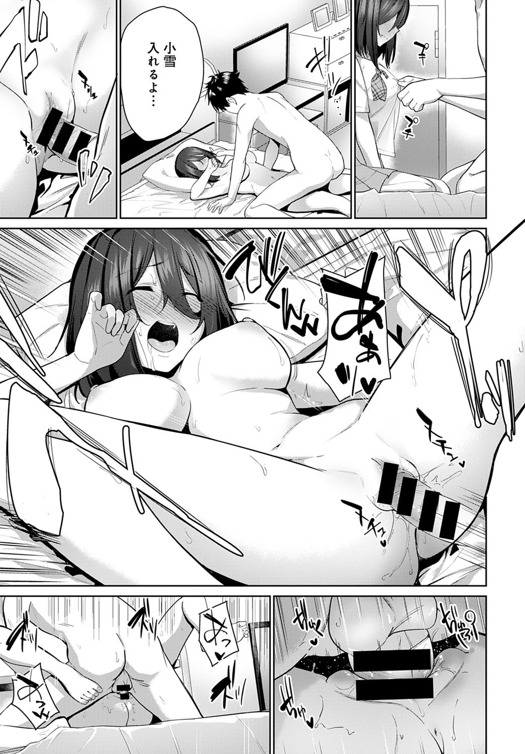 Page 288