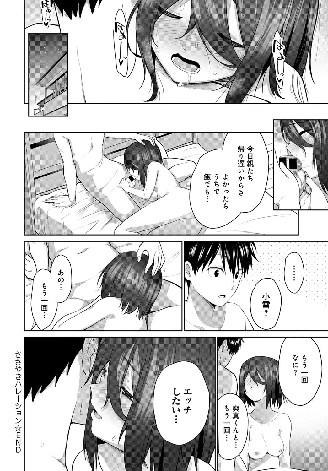 Page 295