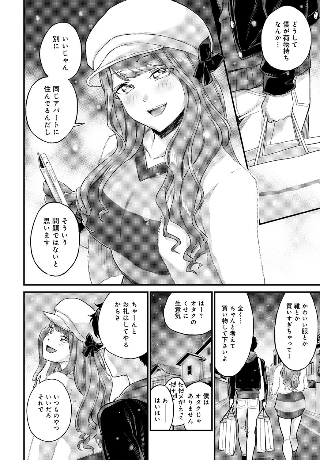 Page 297