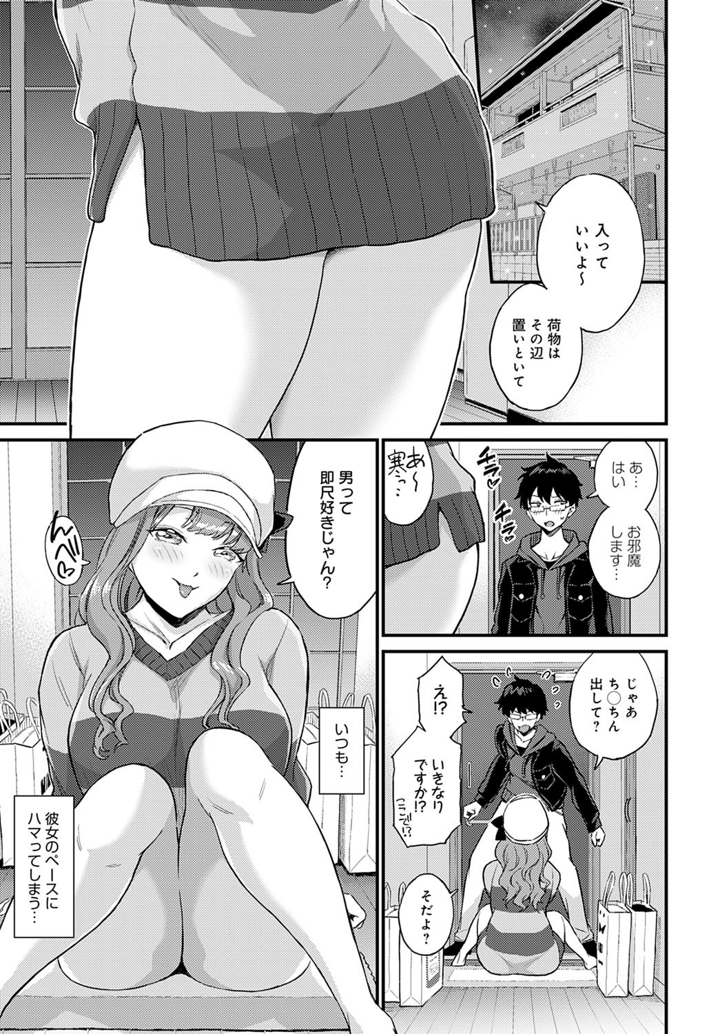Page 298