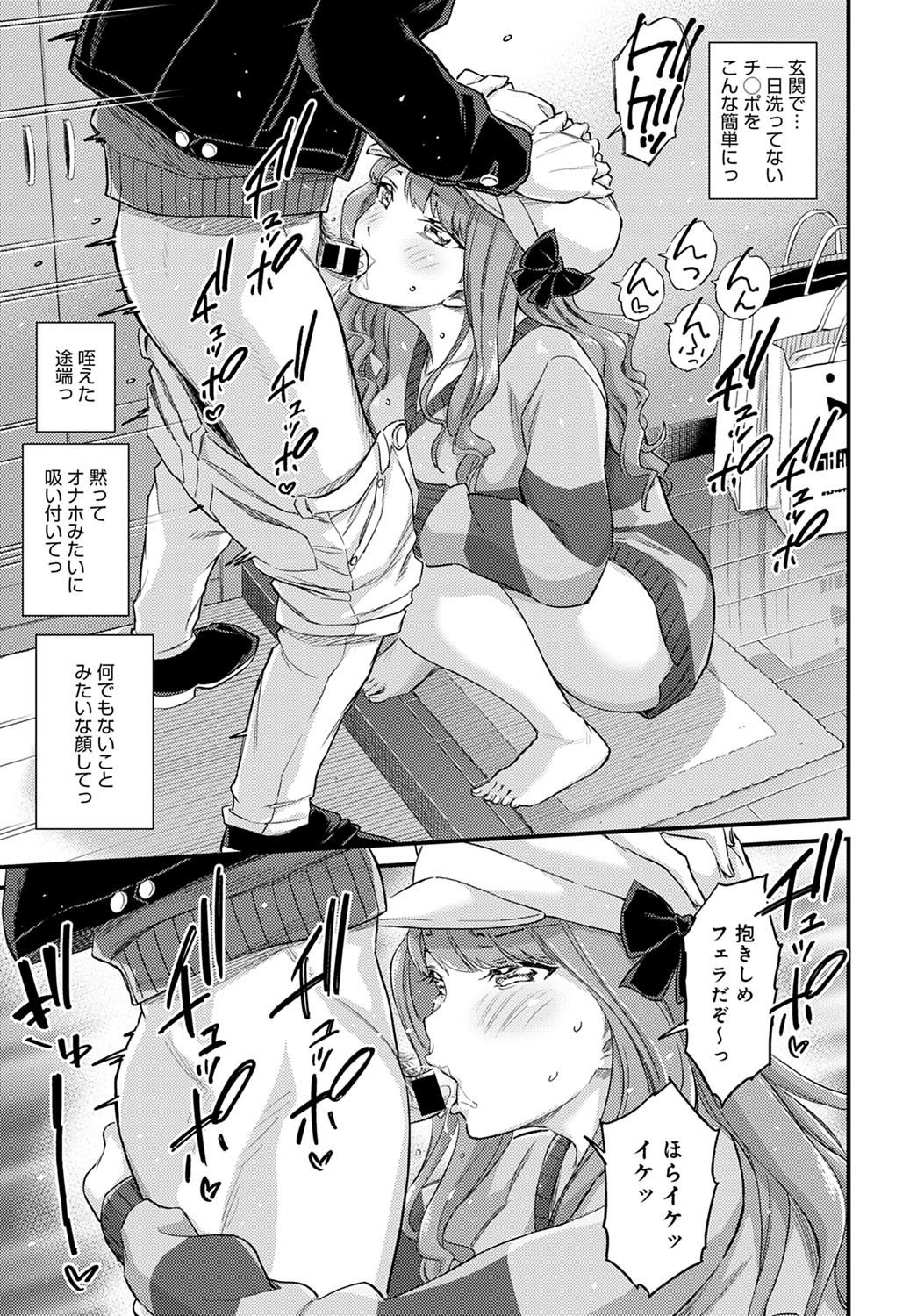 Page 300