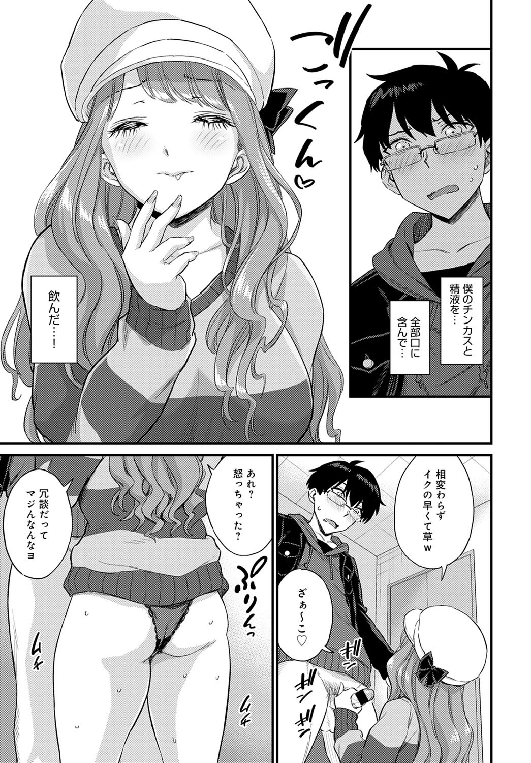 Page 302