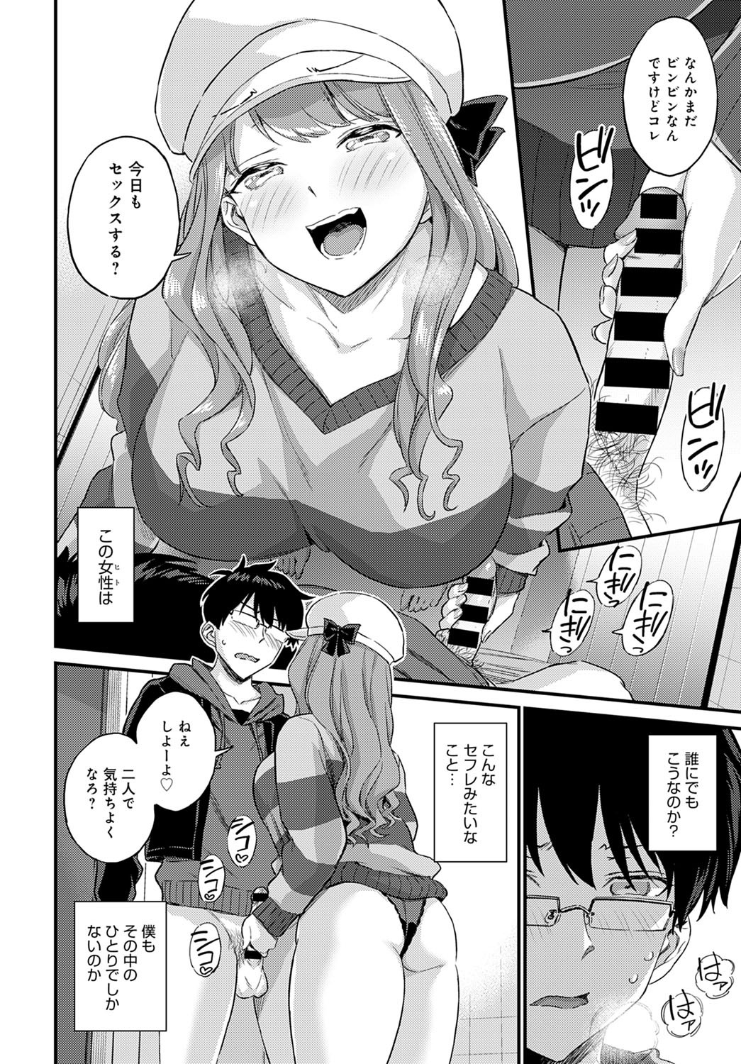 Page 303