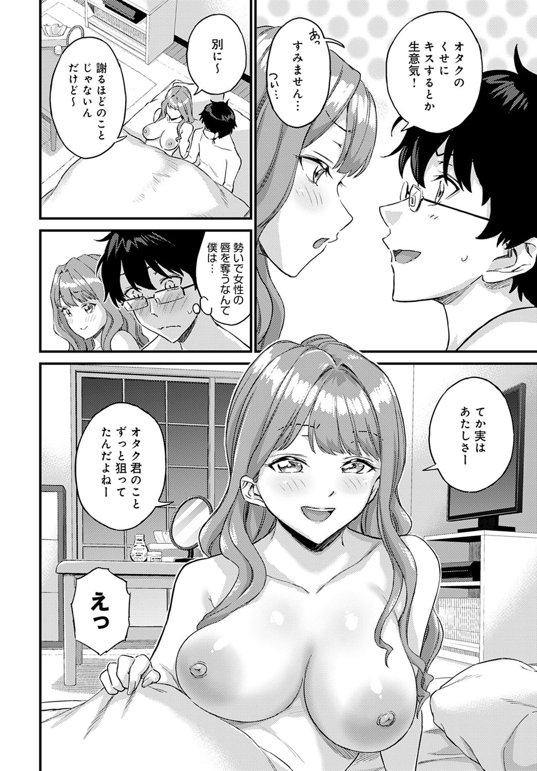 Page 315