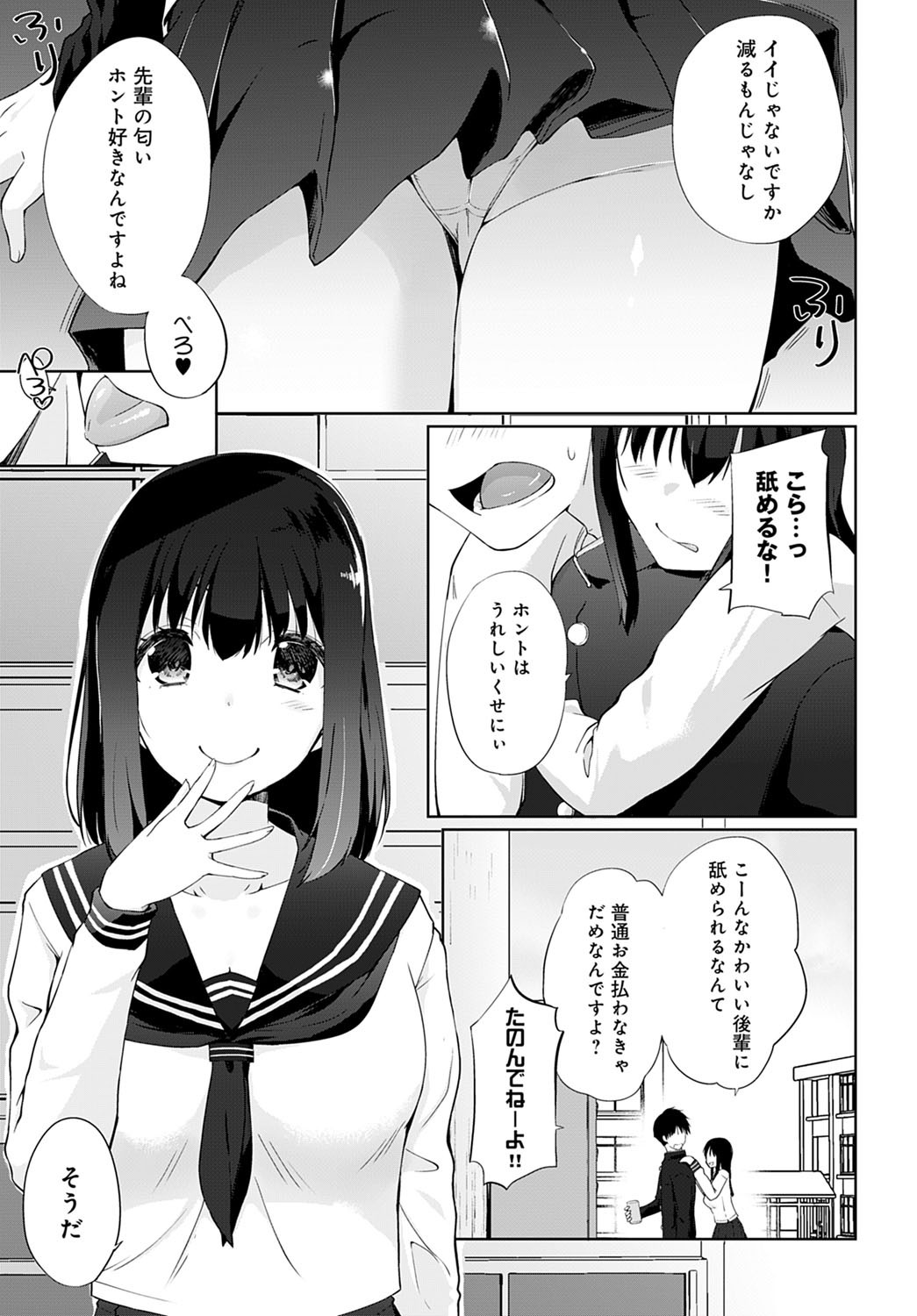 Page 320