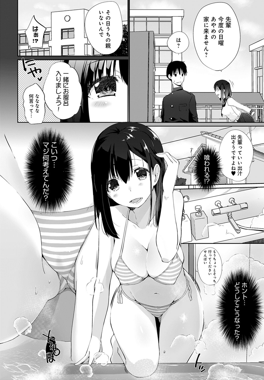 Page 321