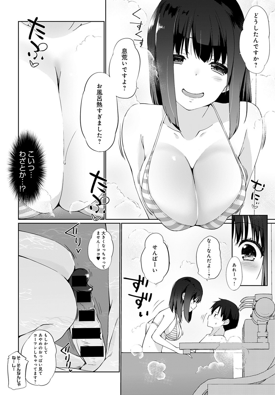 Page 323