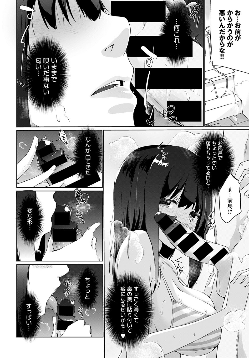 Page 325
