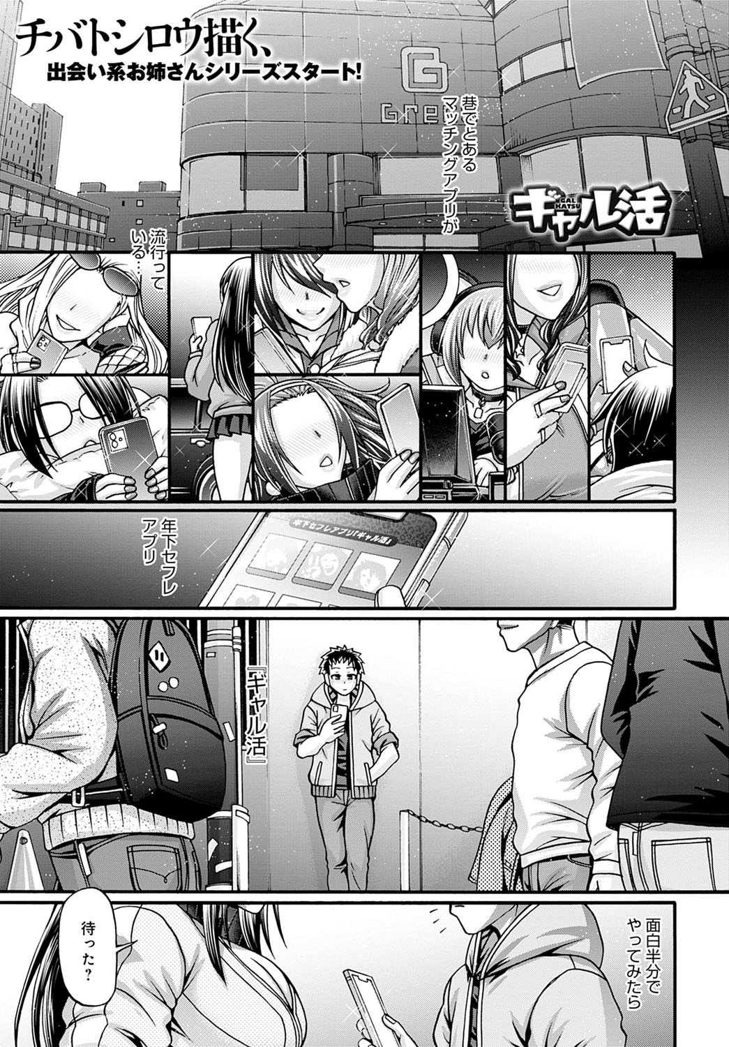 Page 338