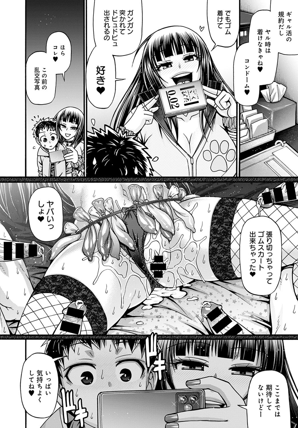 Page 343
