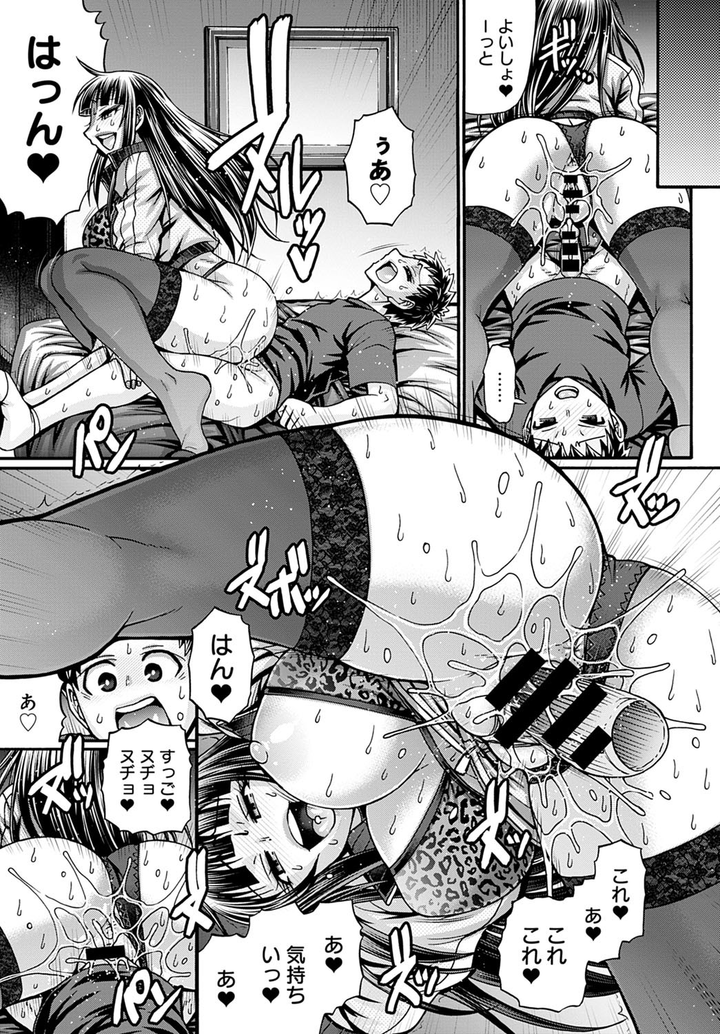 Page 346
