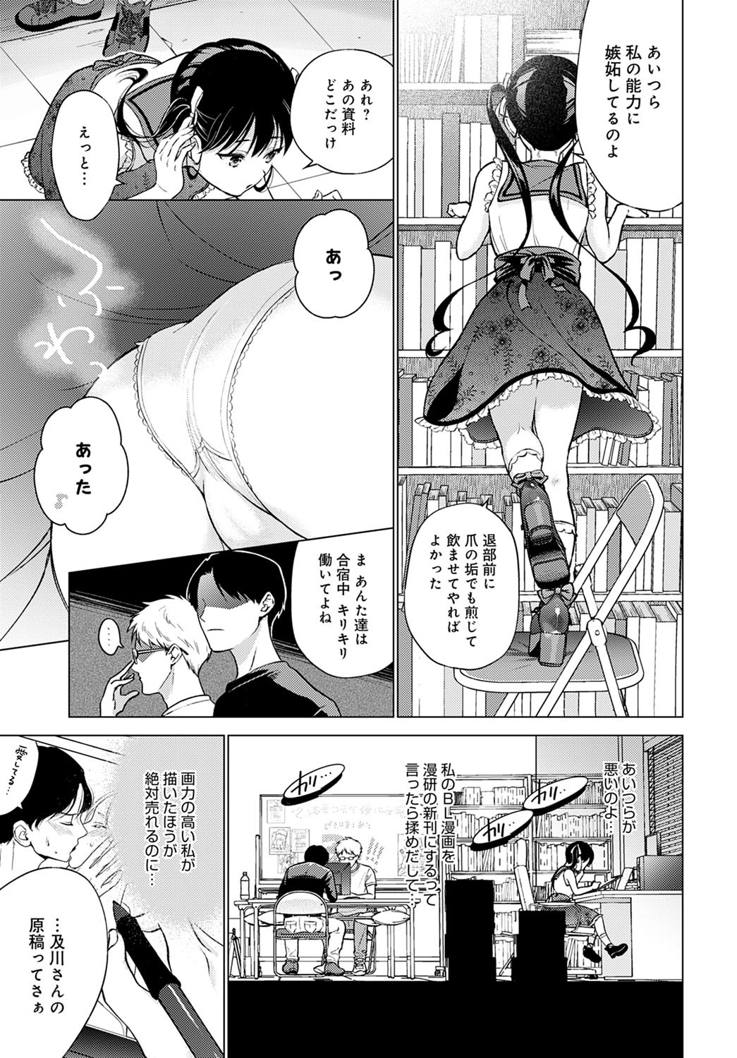 Page 360