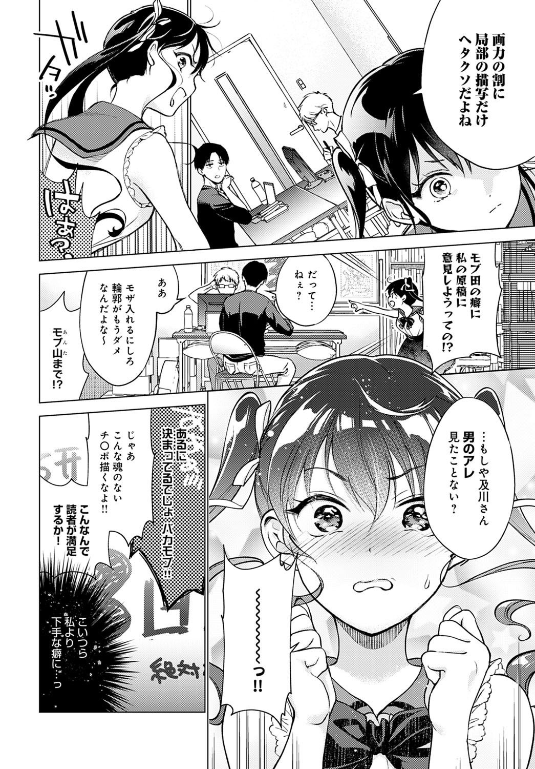 Page 361