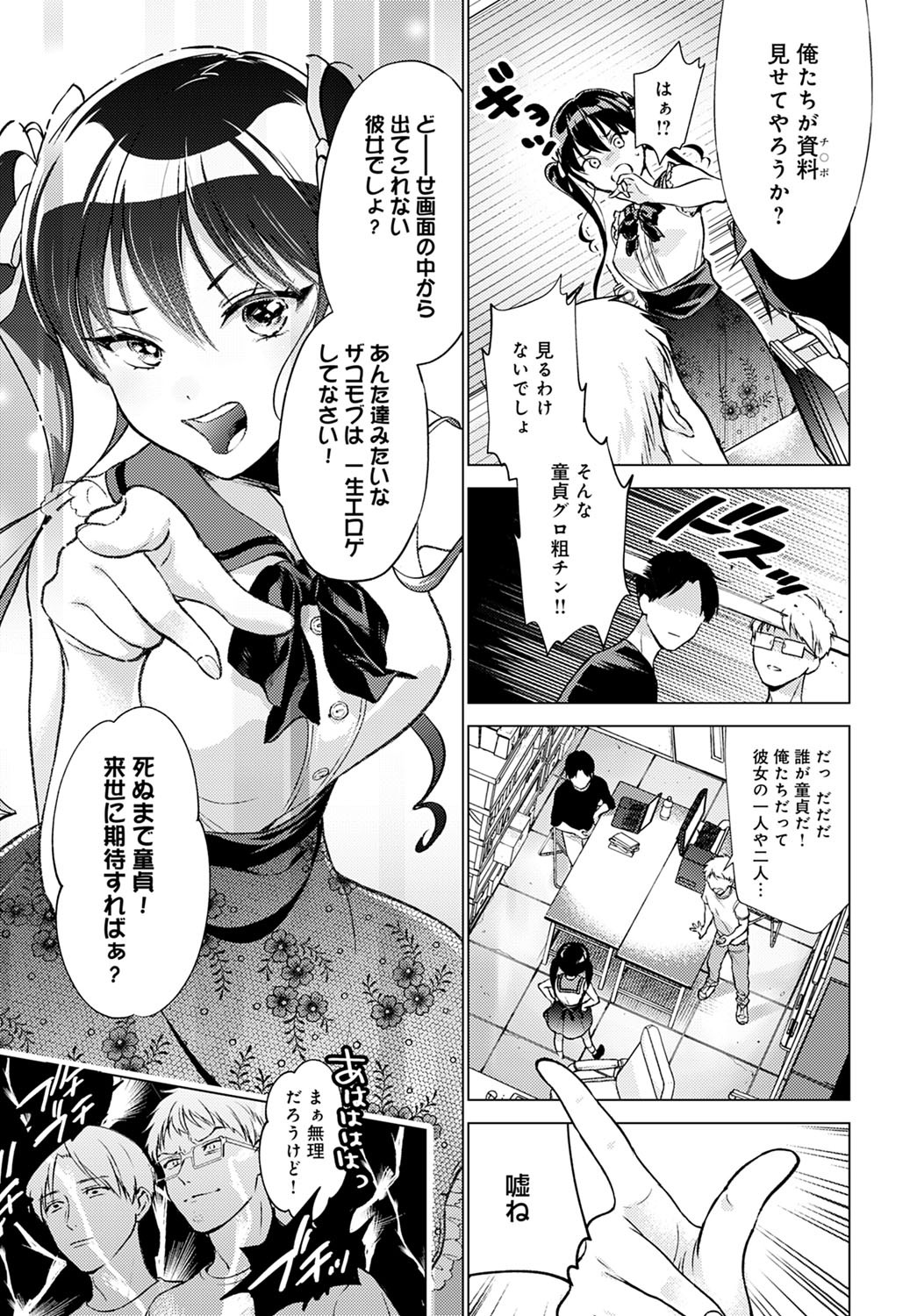 Page 362