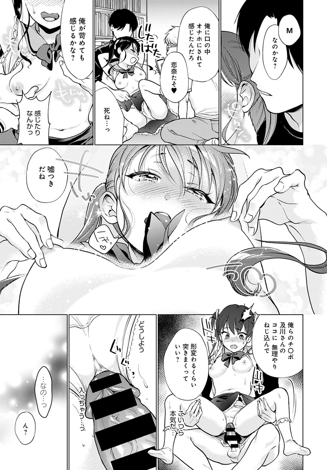 Page 368
