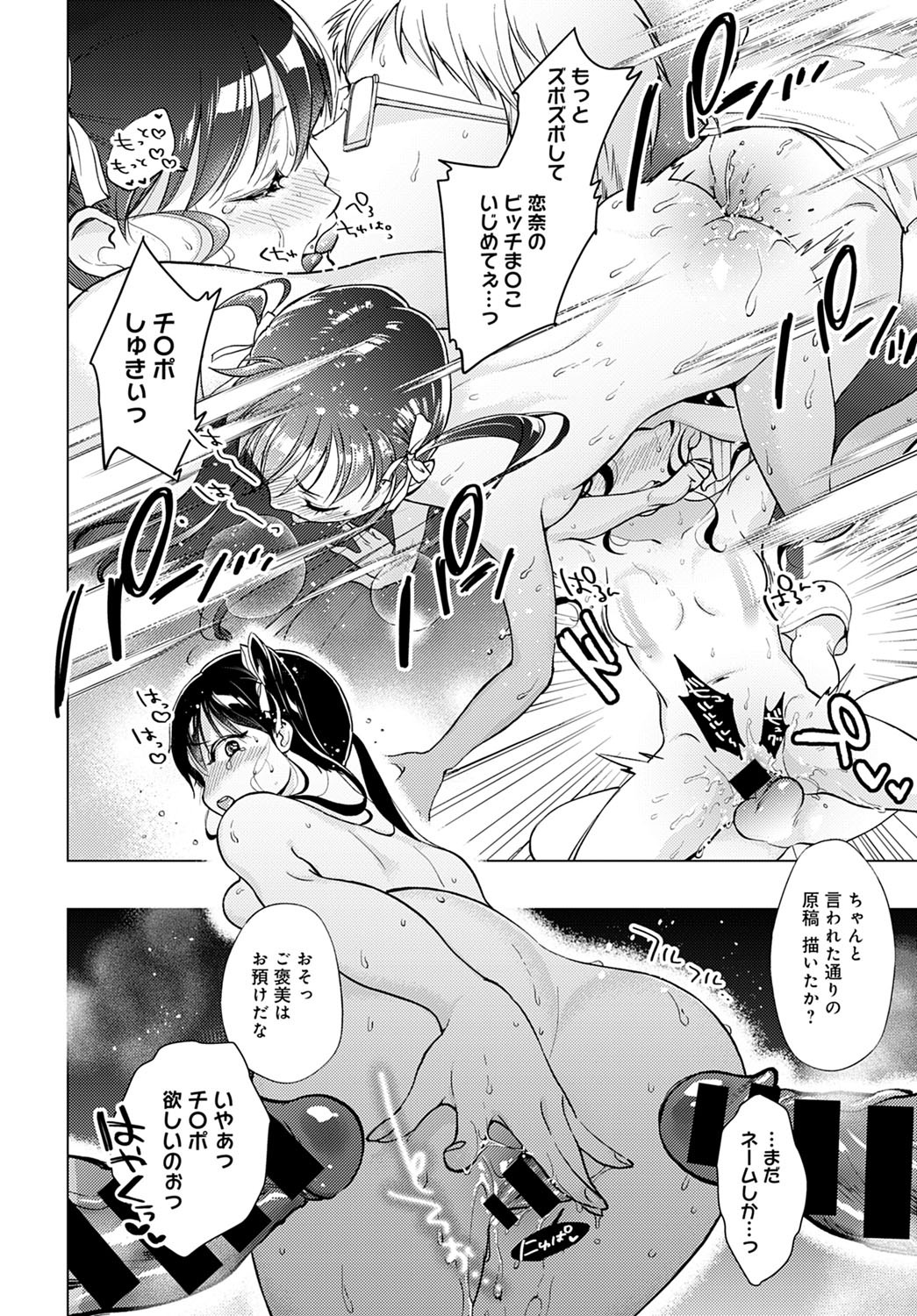 Page 375