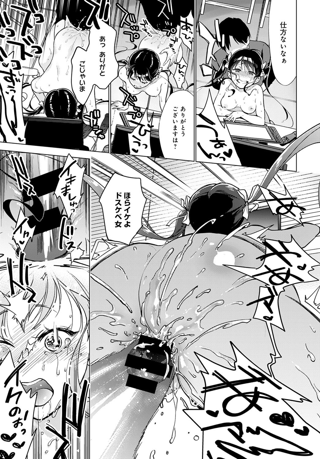 Page 376