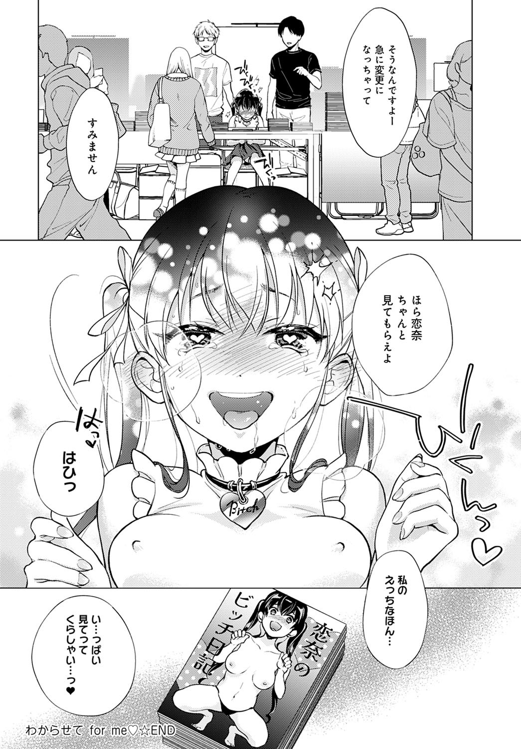 Page 379
