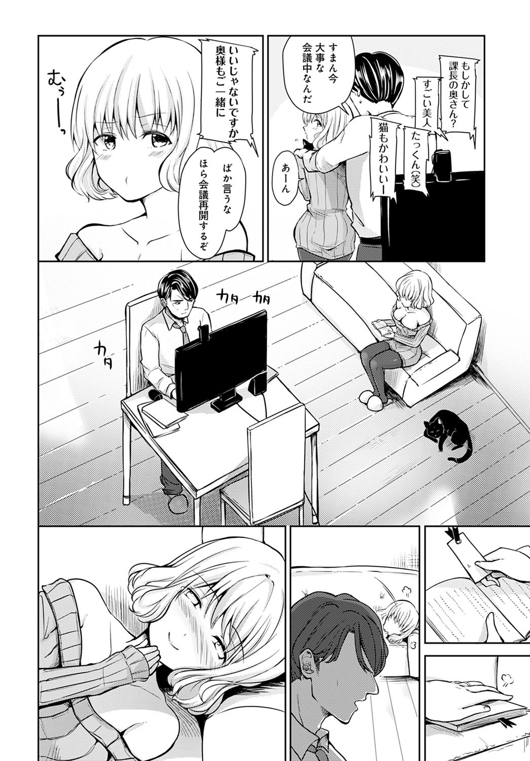Page 383