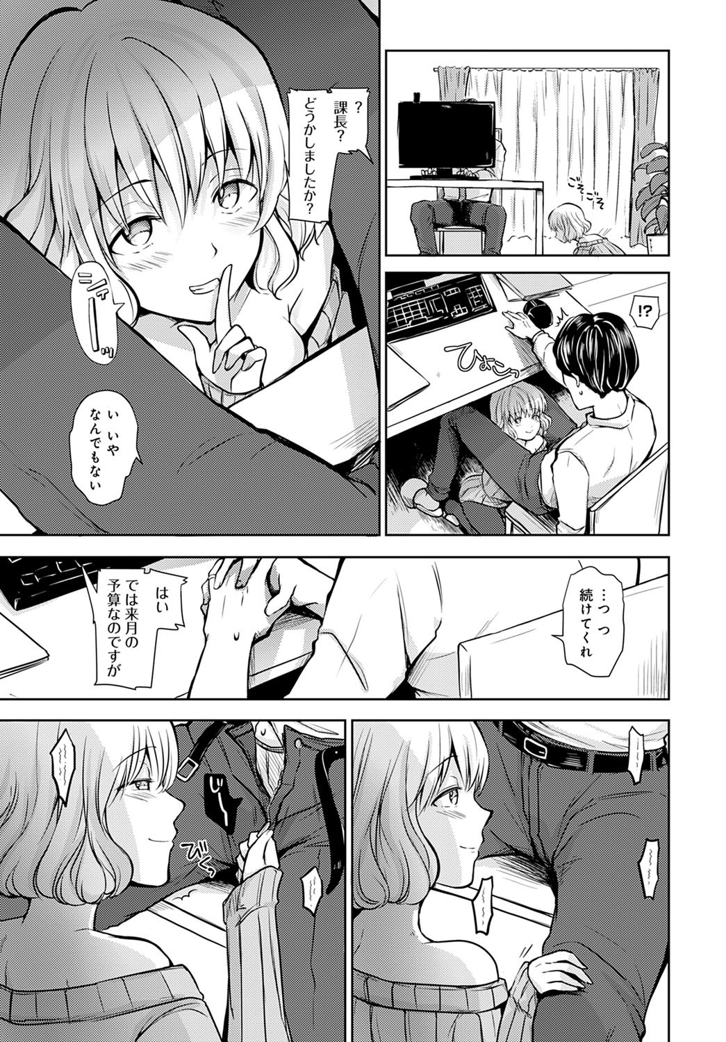 Page 384