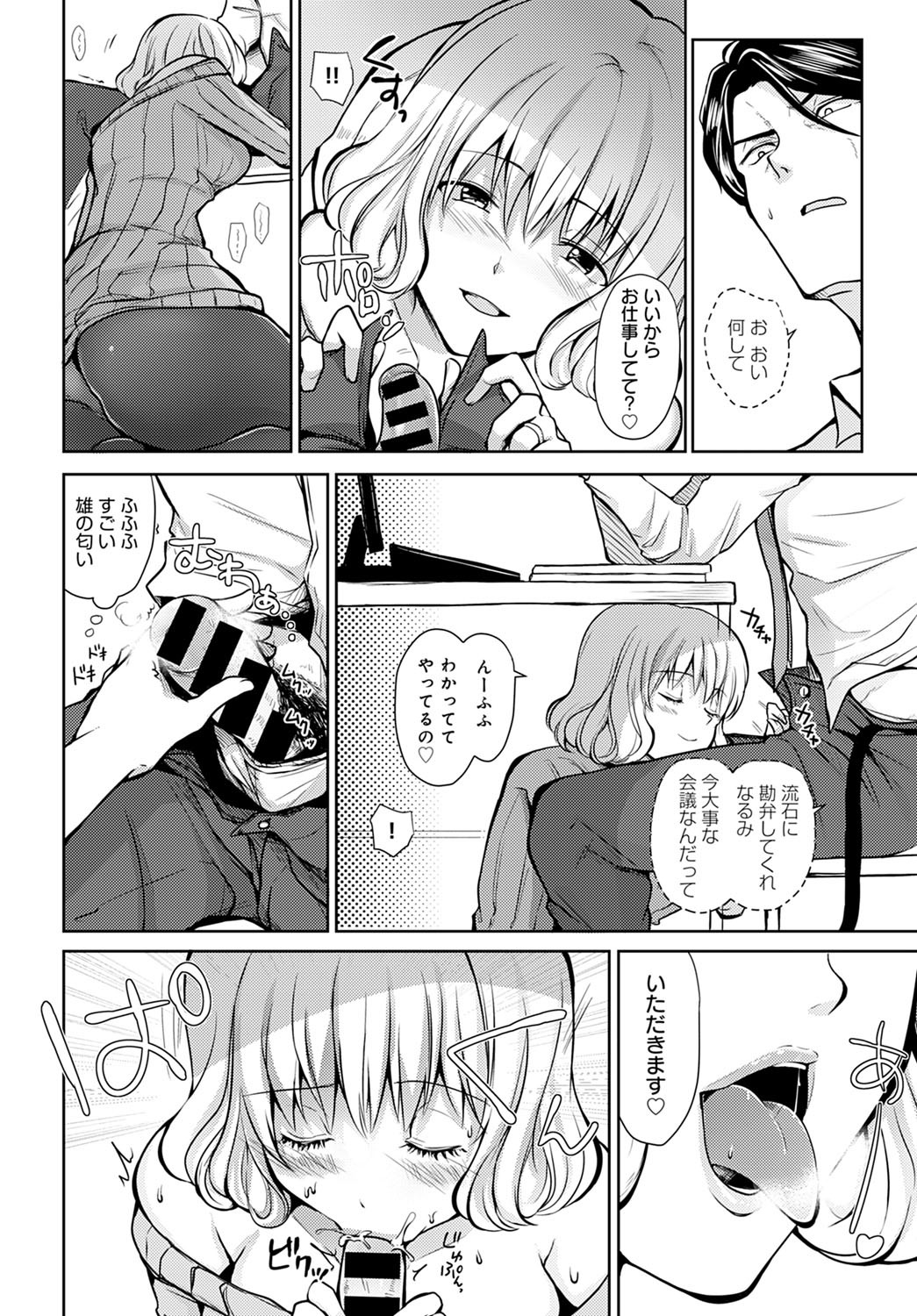 Page 385