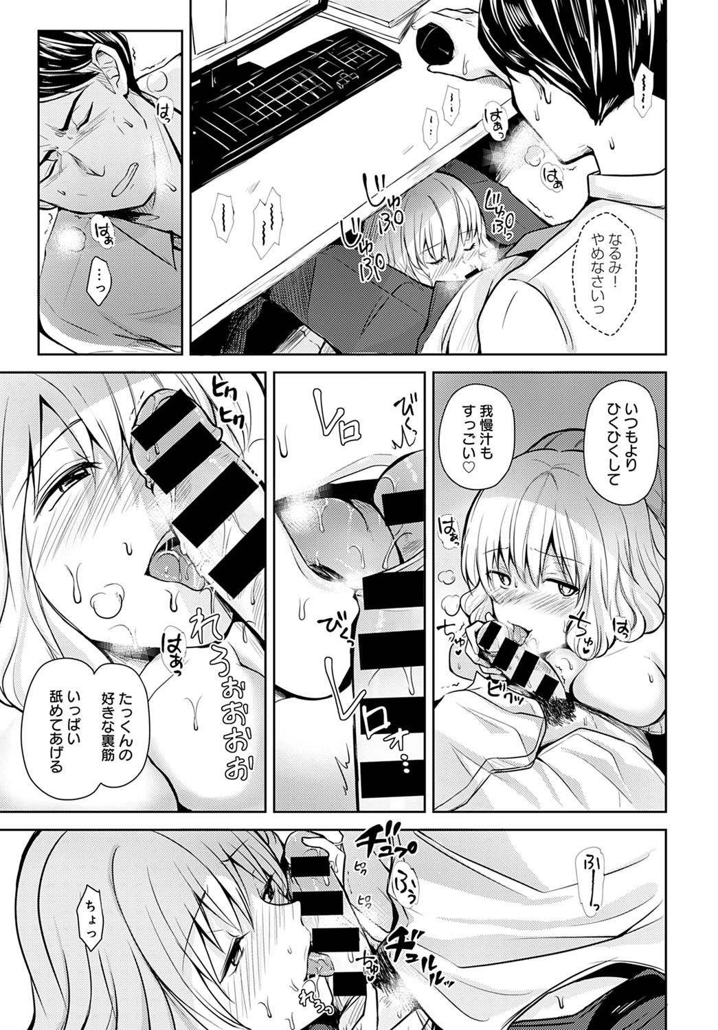 Page 386