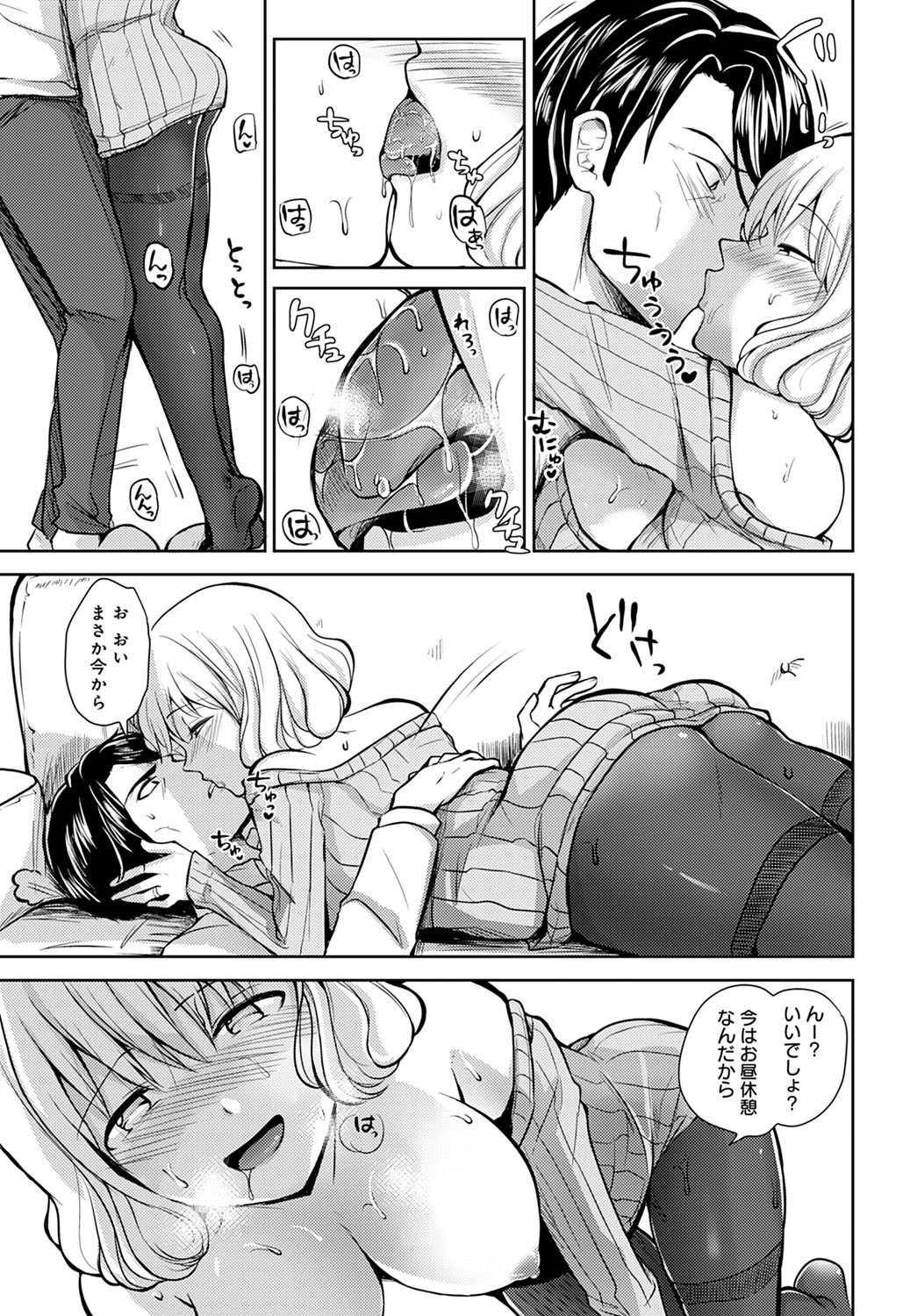Page 390