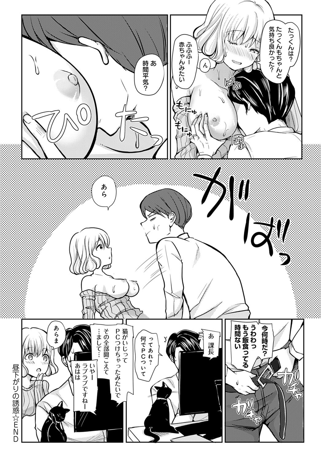 Page 399