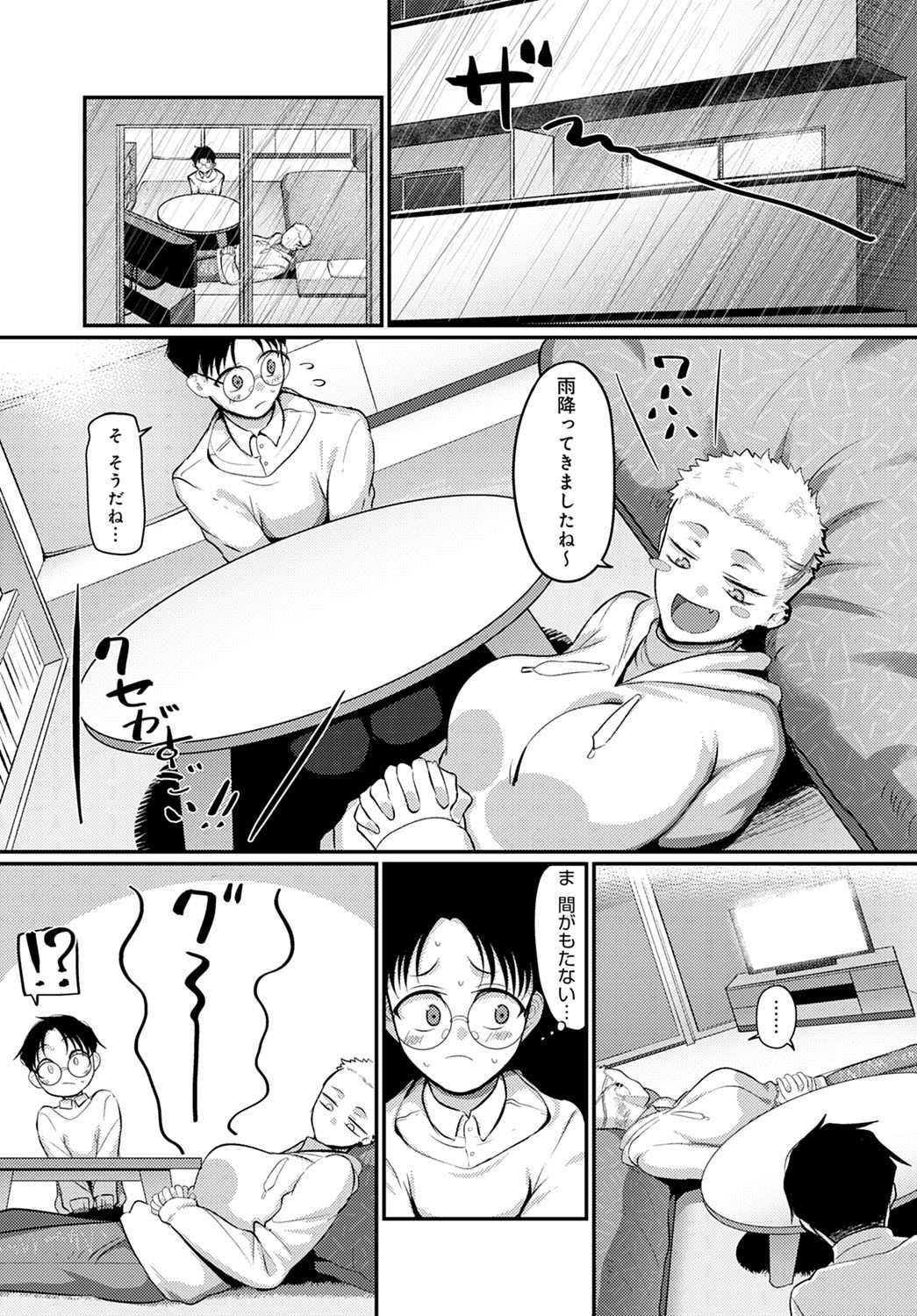 Page 402