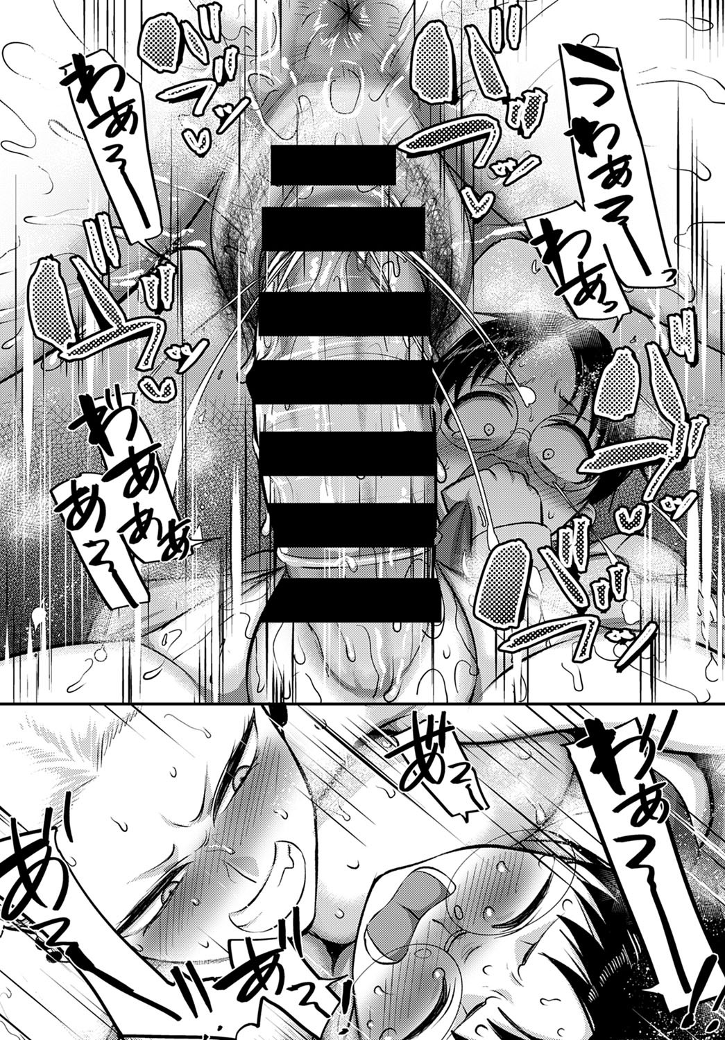 Page 412