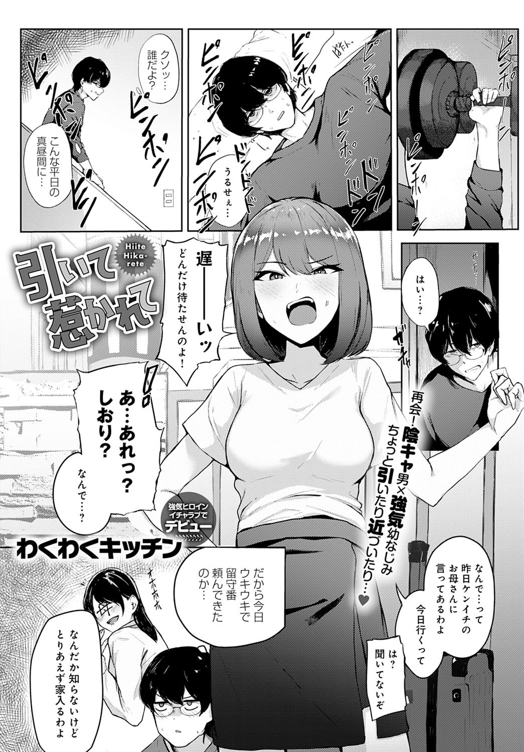 Page 424