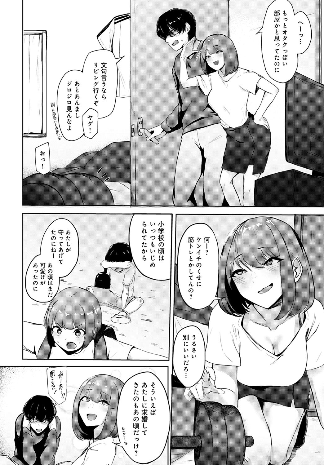 Page 425