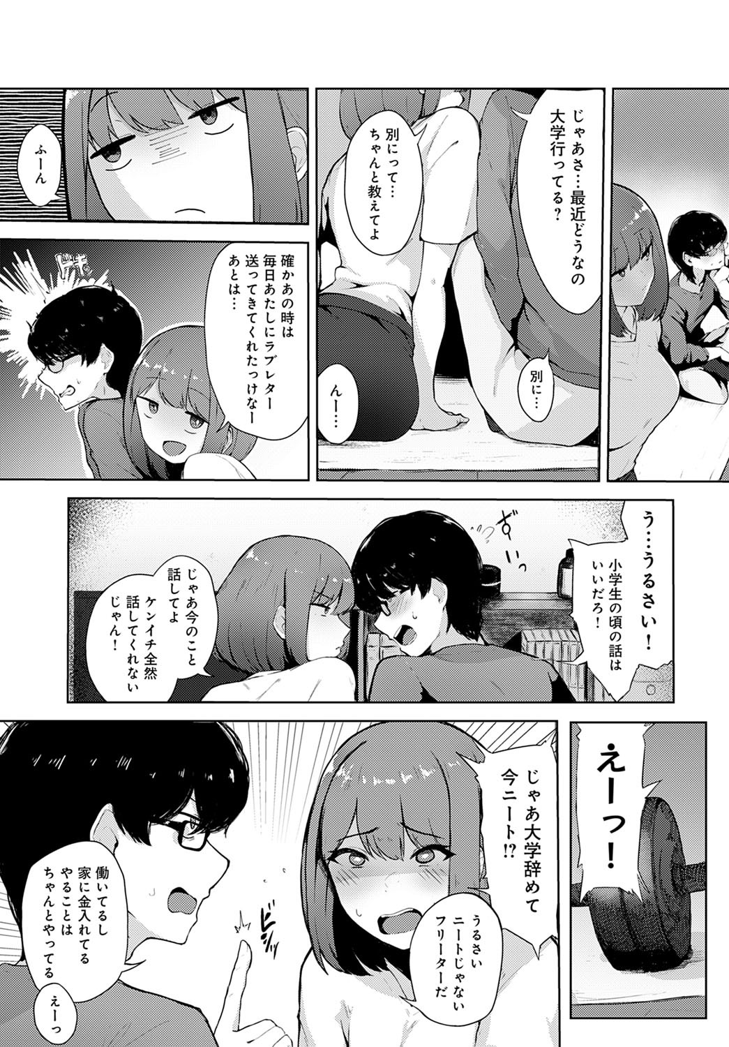 Page 426