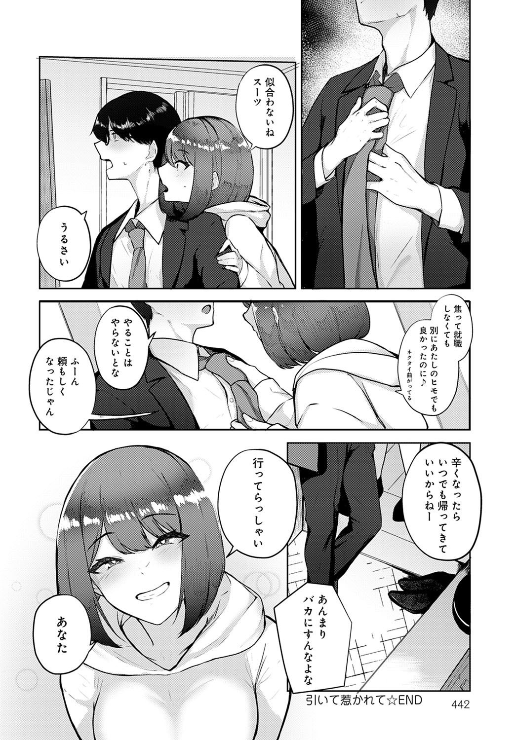 Page 443