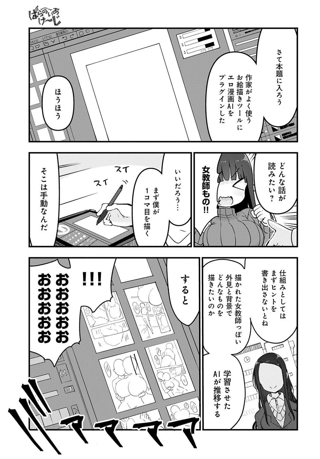 Page 446