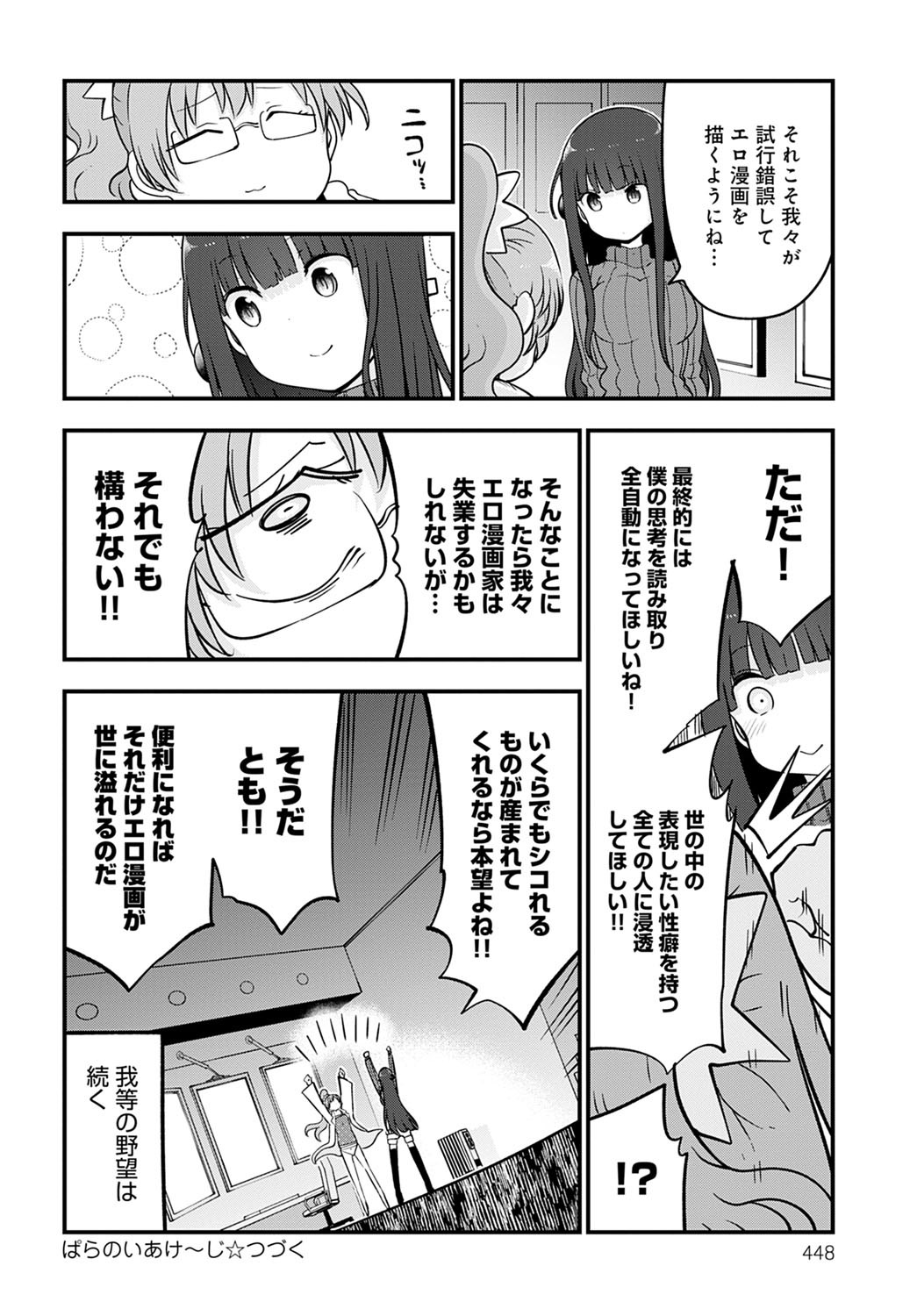 Page 449
