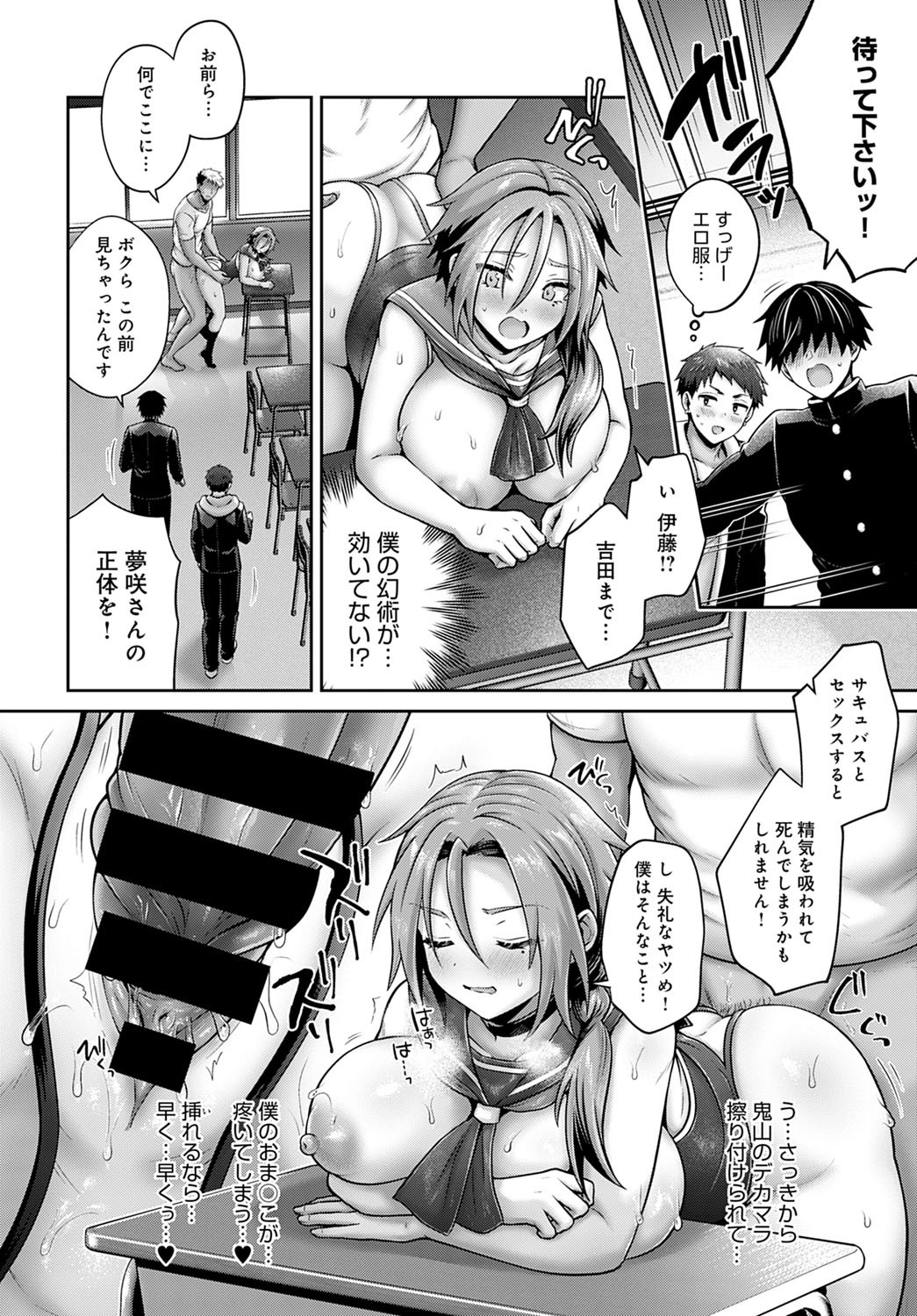 Page 69